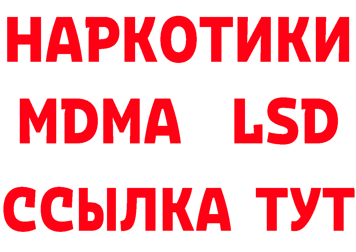 Еда ТГК марихуана как зайти сайты даркнета мега Тобольск